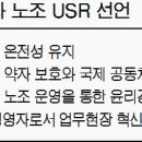 대명기업 노동조합 이미지