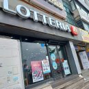롯데리아(부산진역) 이미지