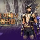 (주)게임아레나 이미지