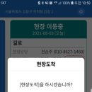일가자인력 이미지