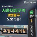 우정치과의원 이미지