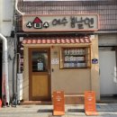 여수봄날엔 | [전남/여수]여수언니 디저트 <여수 봄날엔> 내돈내산 솔직후기