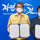 지리산호텔 이미지