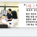소들한의원 Daum카페