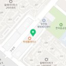 달서참좋은치과의원 네이버블로그