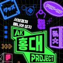 AK플라자 수원 이미지