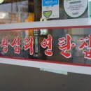왕십리연탄집 네이버블로그