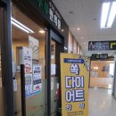 소통부부한의원 이미지