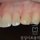 서울이로움치과의원 이미지