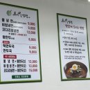 삼대냉면명일점 이미지