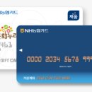 누리통상