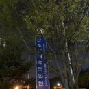 전주실내배드민턴장 이미지