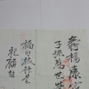 포천폐백 이미지