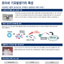 (주)일성산업 이미지