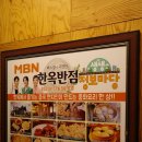 서현동 중식 맛집 한옥반점 방문 후기