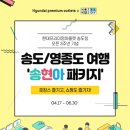 엔조이 이미지