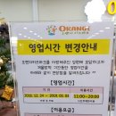 오렌지키즈카페 이미지