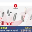 서울보청기.의료기 이미지