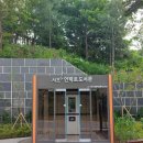 환경도서관 이미지