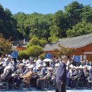 학봉역사문화공원과 학봉 종택