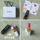 916 | 샤넬 루쥬 코코 밤 916 플러티 코랄 사용후기