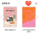 엄마는도슨트 이미지