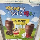 빽다방울산송정 네이버블로그