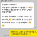 쑨 바디케어 | 정샘물웨스트 웨딩촬영당일 헤어메이크업 솔직후기(승열원장님&인화실장님)