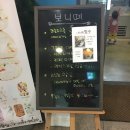 카페보니떼