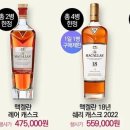 스타보틀 반포점
