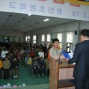 관인초교 이미지