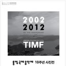 의료법인 통영의료재단 이미지