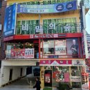 리플레이(REPLAY) | 홍대 야외방탈출 비밀의숲 리플레이 Replay 후기