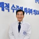 한마음 병원