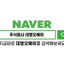 주식회사 대영환경 이미지
