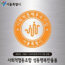 한돌기업