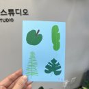 드로잉어스스튜디오