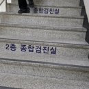 화인메트로병원 네이버블로그