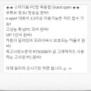 스타디움 PC Cafe 네이버블로그
