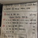 부라보맥주 - 서구 관저중로96번길 70 | 부라보맥주