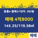 파랑새 공인중개사사무소 이미지