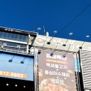 장수오리 동촌유원지점