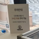 더카페서더카페서전주CGV