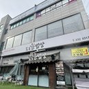 용인 삼가동 한정식 &#39;도도한 밥상&#39; 가족 모임 하기 좋은 맛집