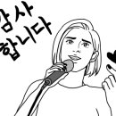 블랙홀노래타운