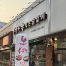 홍춘천치즈닭갈비 (청단점) | 대구 동구 닭갈비 맛집 이시아폴리스맛집 홍춘천치즈닭갈비 봉무점 솔직 후기