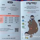 대전시립박물관 | 대전시립박물관 재방문 후기🌿