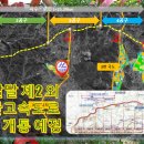 광석농협하나로마트 이미지