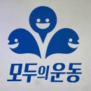 모두의 헬스장 | [서울] 시간순삭 길동 헬스장 모두의운동 그룹 pt 후기