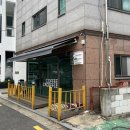 영등포전화국 사거리 공원 앞 이미지